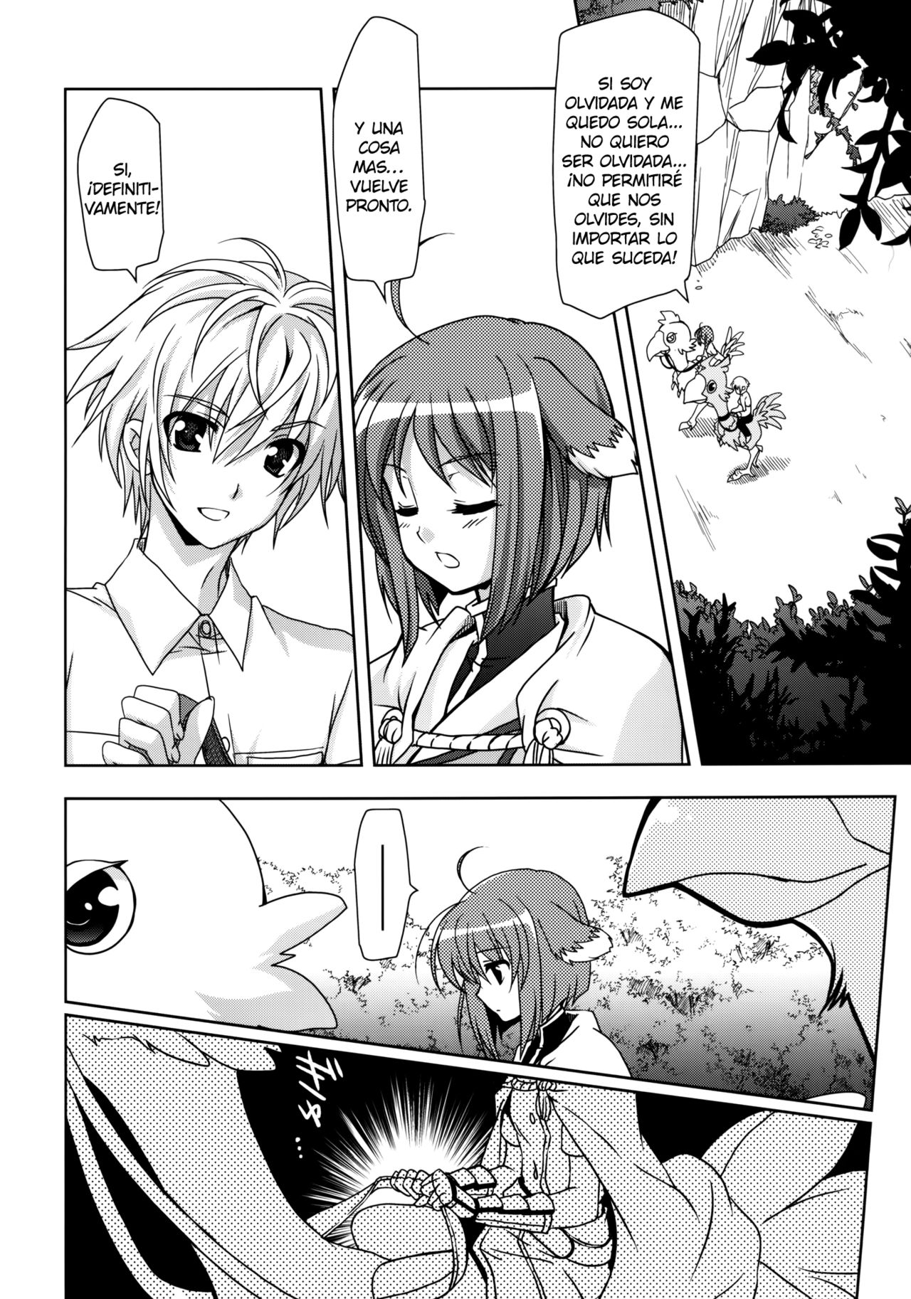 Wonderful Agent page 7 full