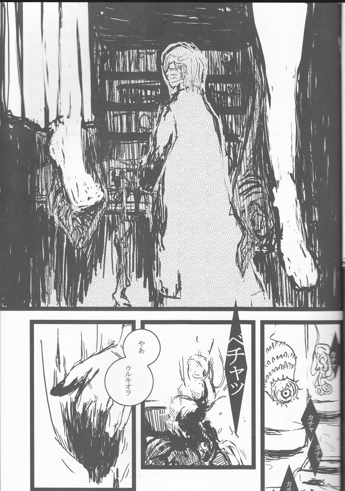 Liddell page 9 full
