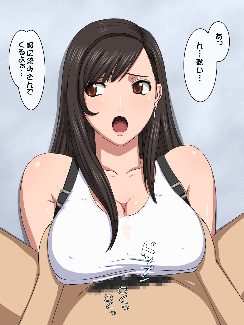 Falchion CG soushuuhen fainarufa ￮ taji 7 &amp; 10 page 3 full