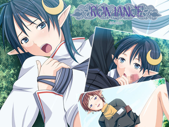 ROMANCE page 1 full