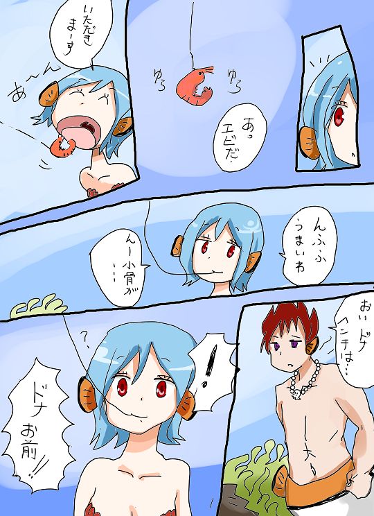 Mermaid page 6 full