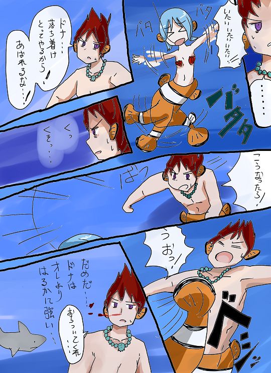 Mermaid page 8 full