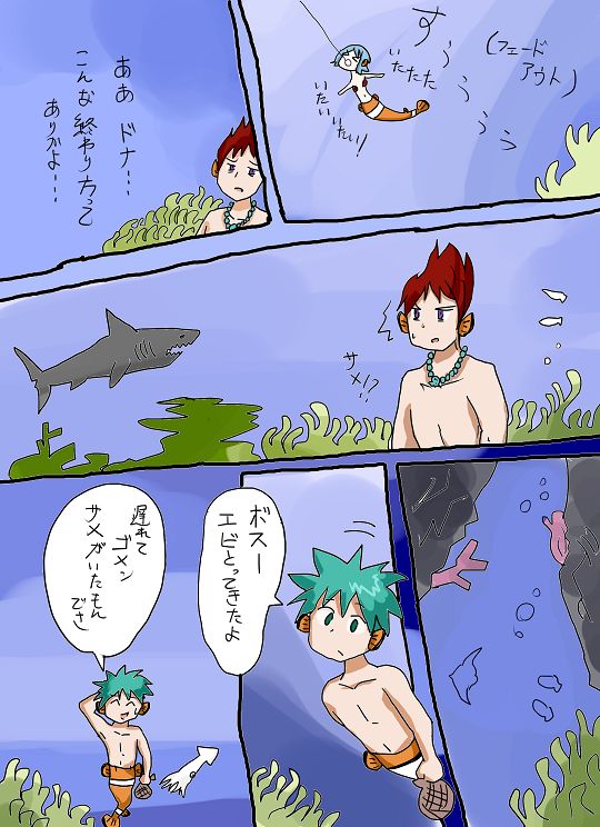 Mermaid page 9 full