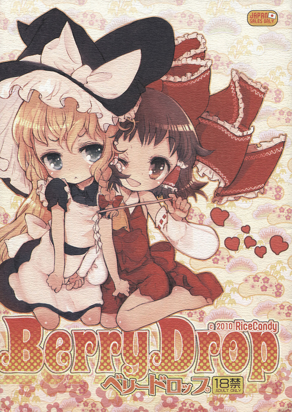 Berry Drop page 1 full