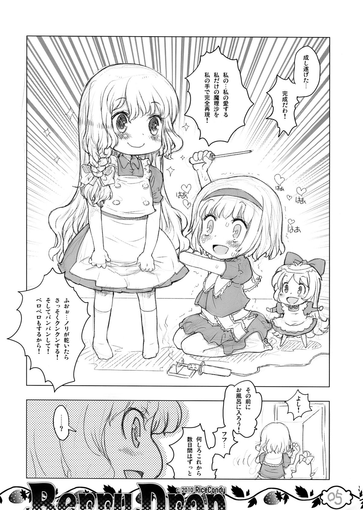 Berry Drop page 5 full