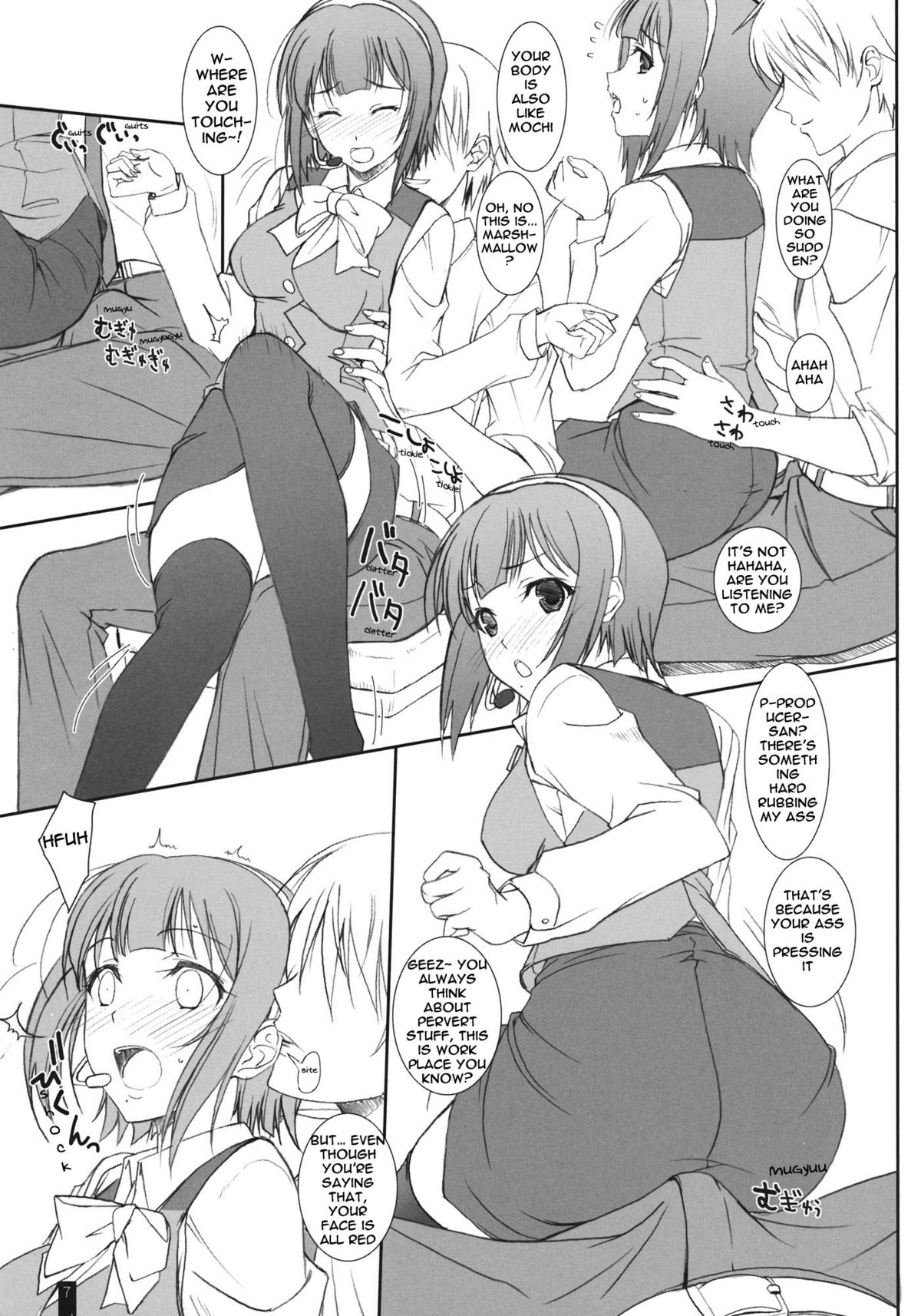 PiyoPiyo HaguHagu page 6 full