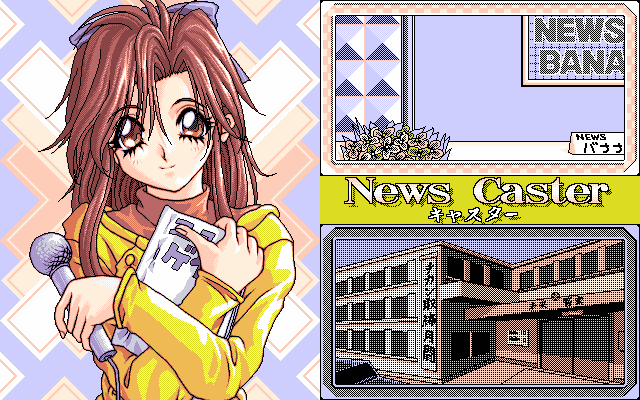 Imageroom Banana Club page 3 full