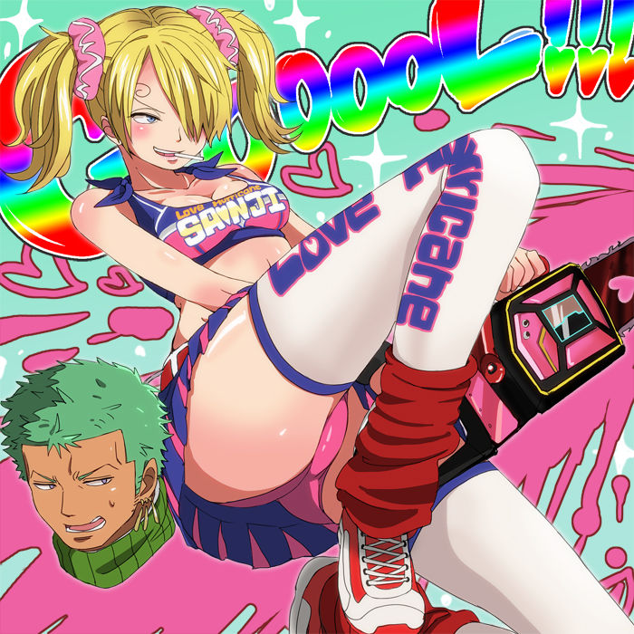 Lollipop Chainsaw Collection page 7 full