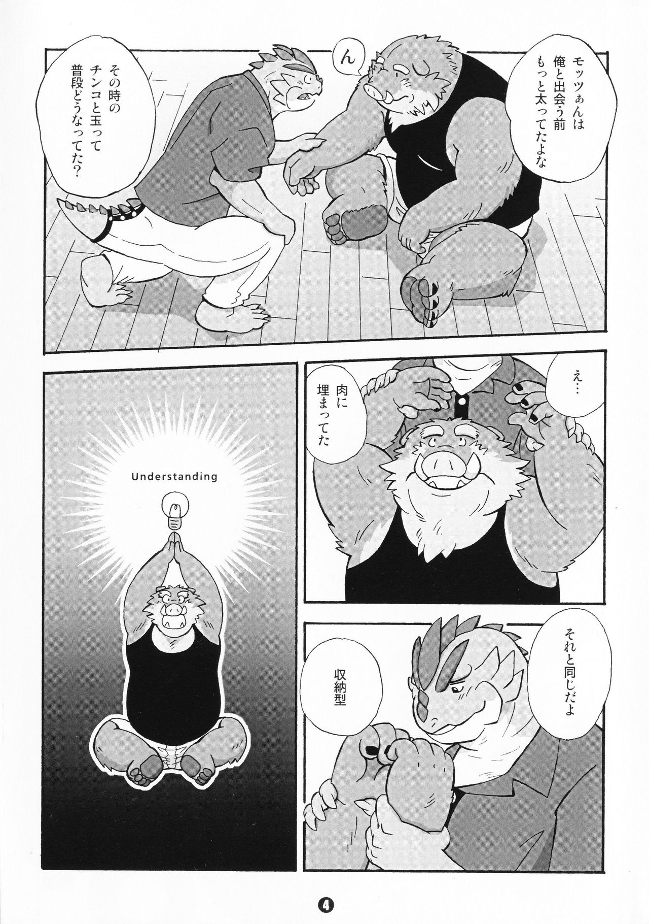 Motsu &amp; Panto page 5 full