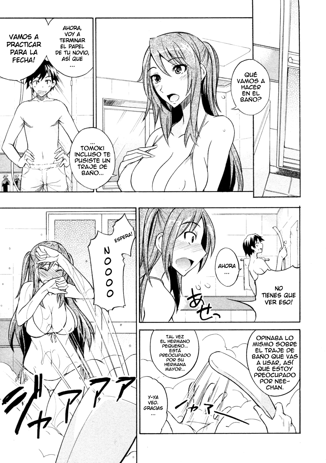 Mizugi to Onee-chan! | Traje de Bano y Onee-chan! page 7 full