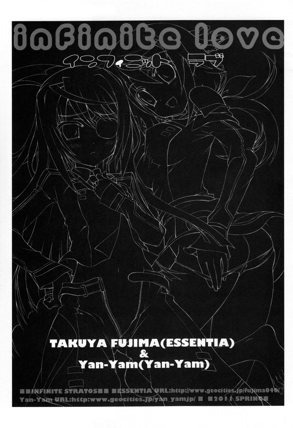 Infinite Love   =MizuhoChan= page 7 full