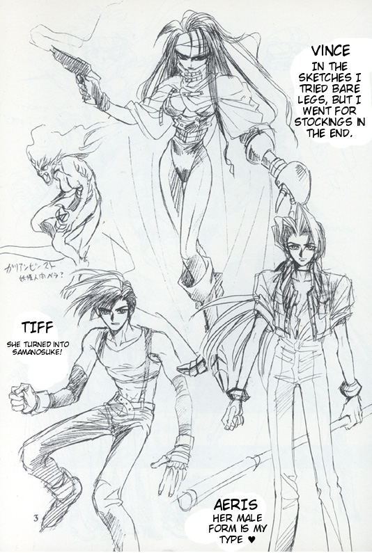 Tourmaline Rose english page 3 full