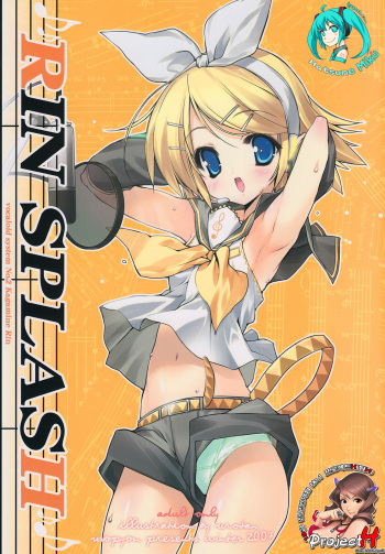 Rin Splash cover