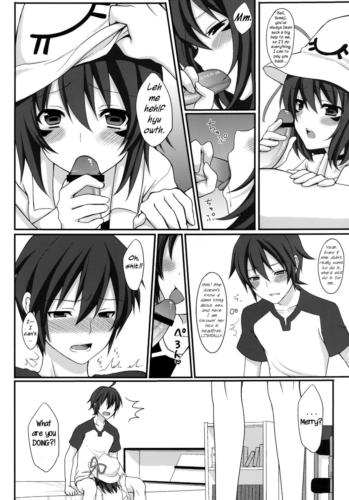 Shiteageru page 8 full