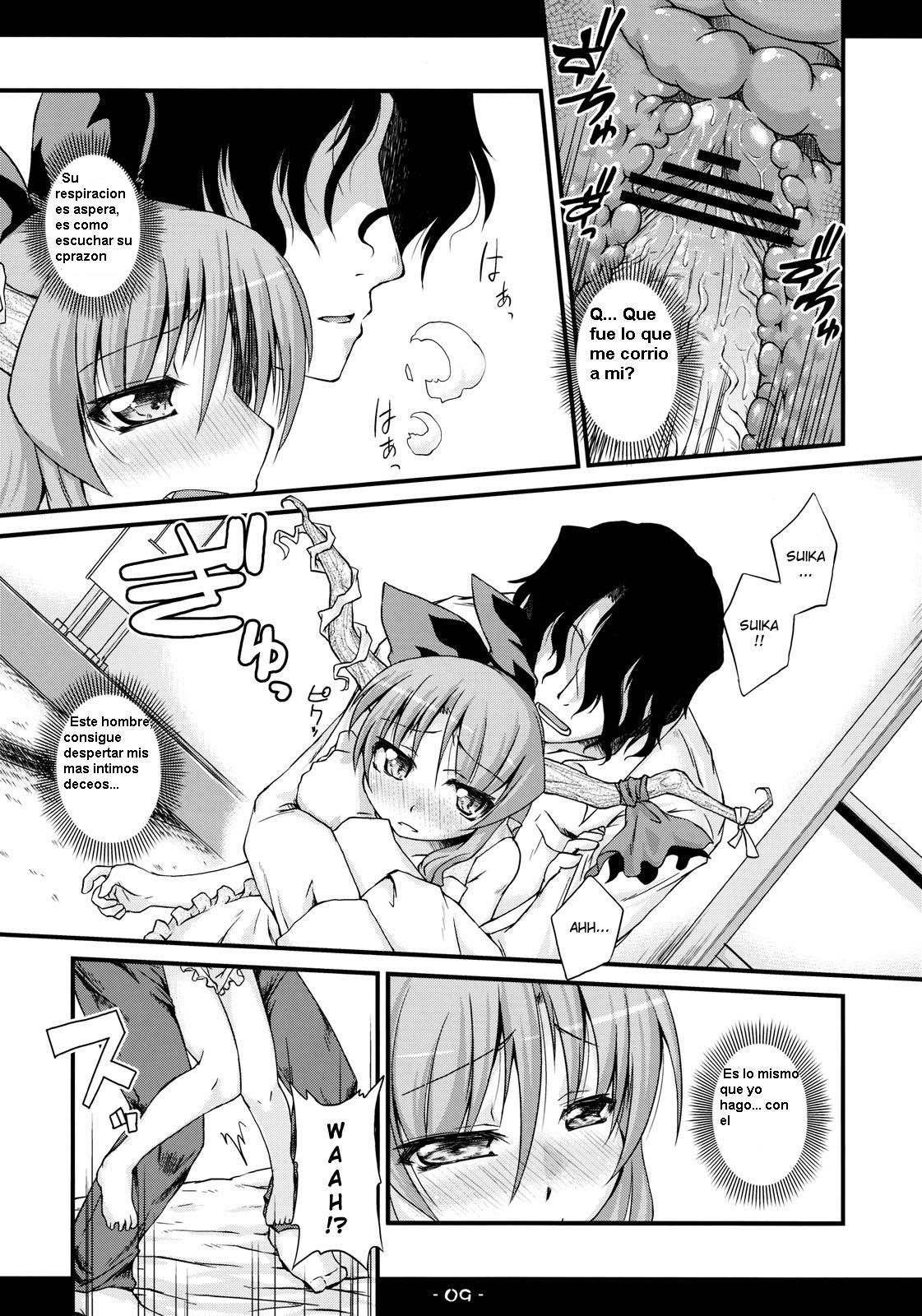 Kyoujun Outbreak page 10 full