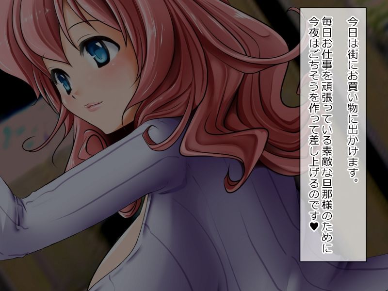 Tennen Netorare Zuma no Ichinichi ~NTR Shizuka-chan ga Koushuu Nikubenki ni Ochiru!!~ page 2 full