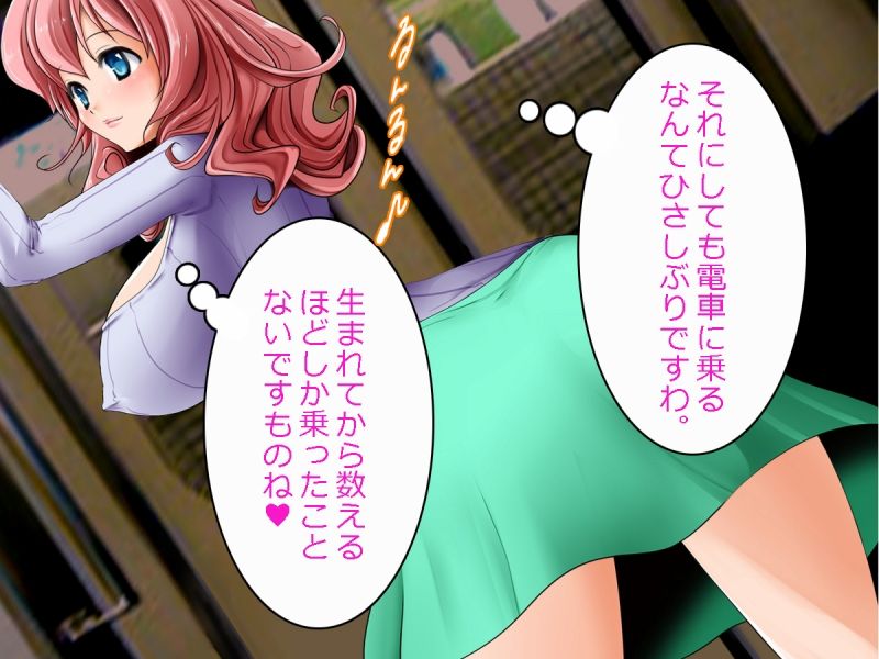 Tennen Netorare Zuma no Ichinichi ~NTR Shizuka-chan ga Koushuu Nikubenki ni Ochiru!!~ page 4 full