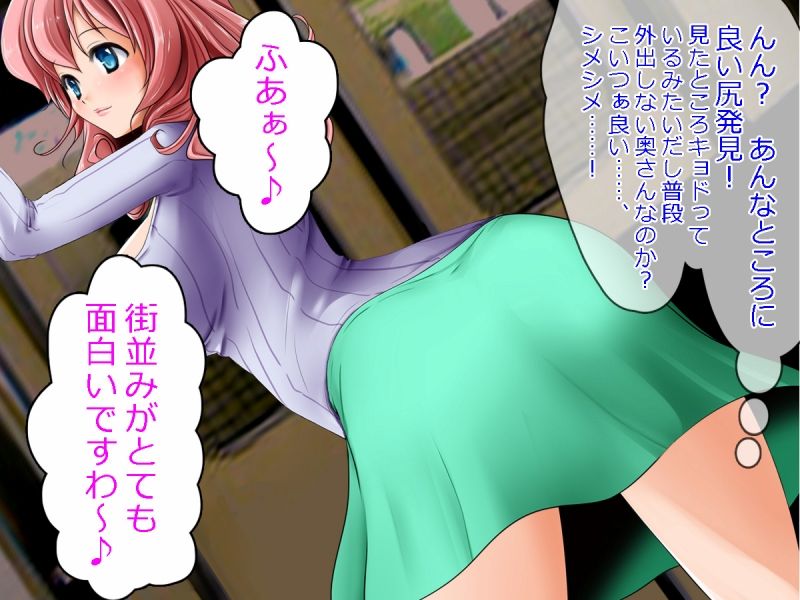Tennen Netorare Zuma no Ichinichi ~NTR Shizuka-chan ga Koushuu Nikubenki ni Ochiru!!~ page 5 full