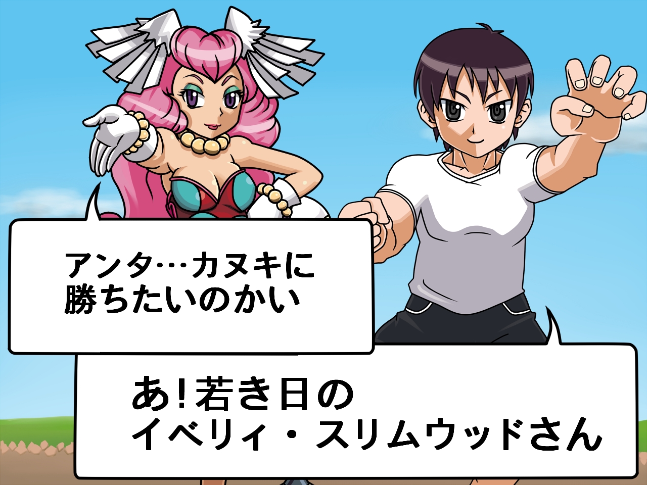 Rara Banshou Card - Kanuki Sasete Moraenai deshou ka...? page 4 full