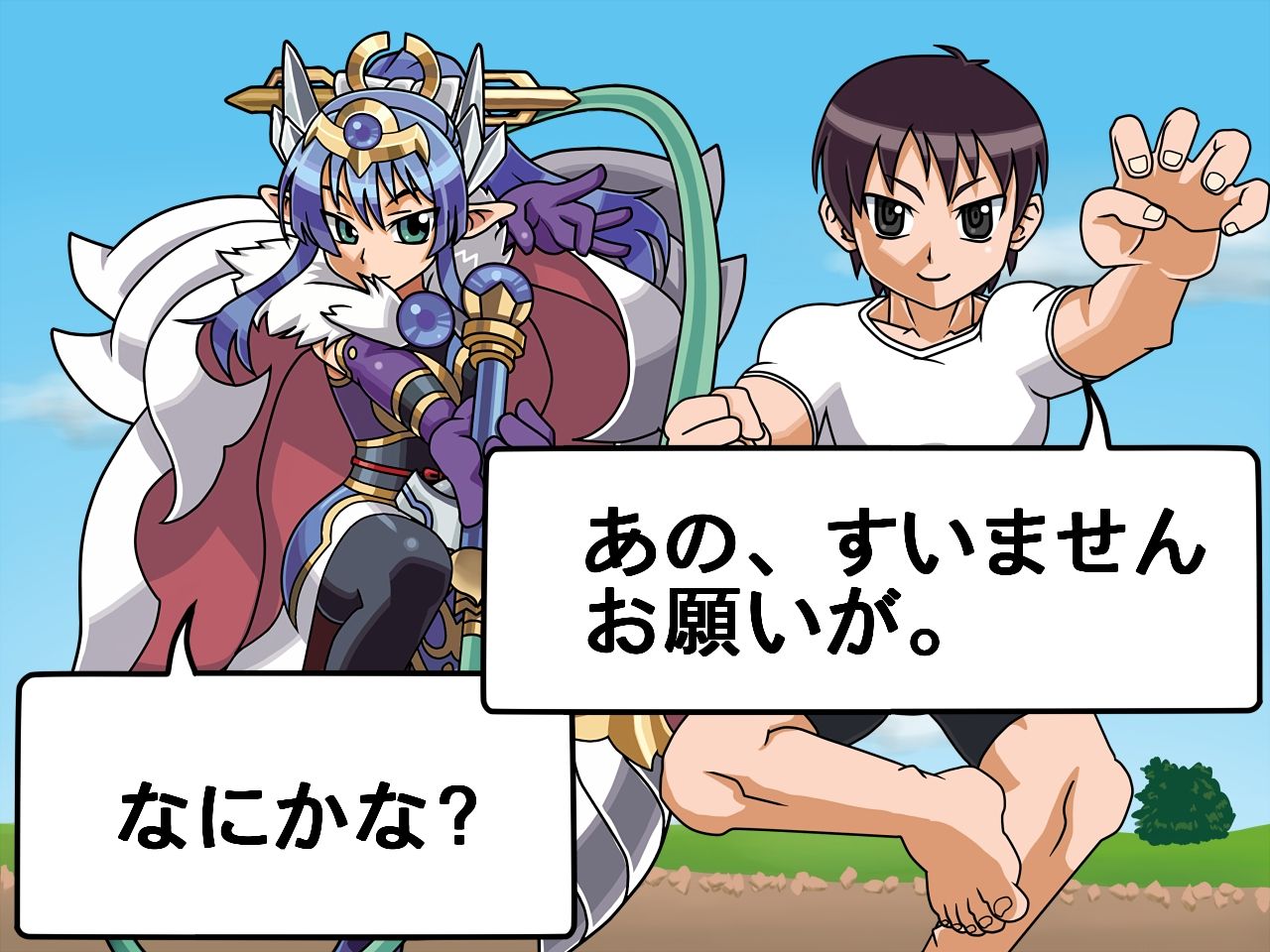 Rara Banshou Card - Kanuki Sasete Moraenai deshou ka...? page 6 full
