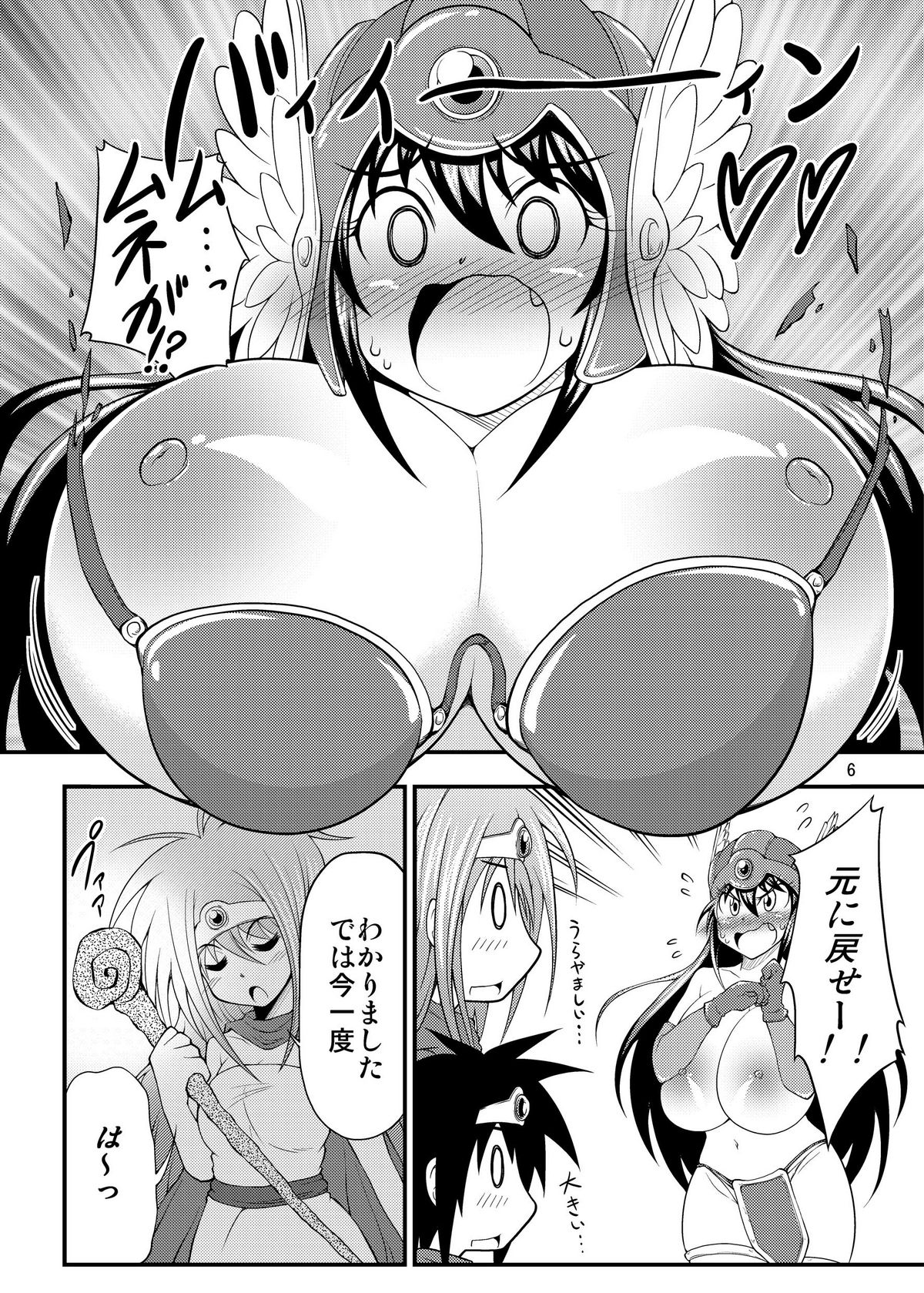 Bakunyuu! Onnasenshi-san page 6 full