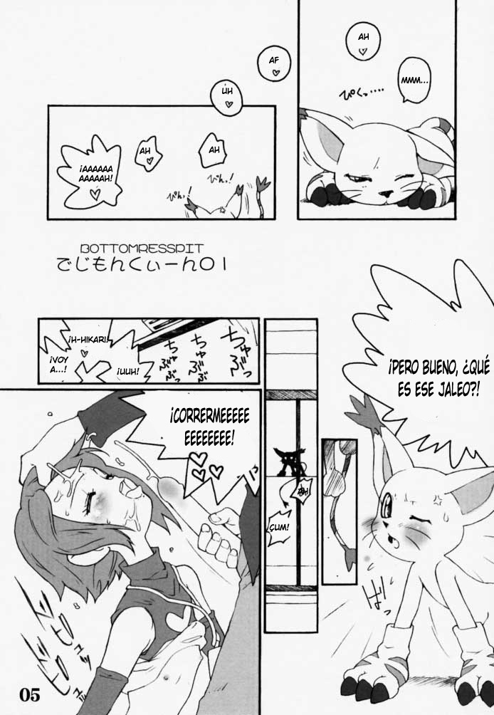 DIGIMON QUEEN 01 page 4 full