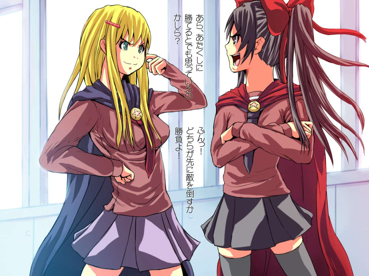 Tatakau Heroine page 2 full