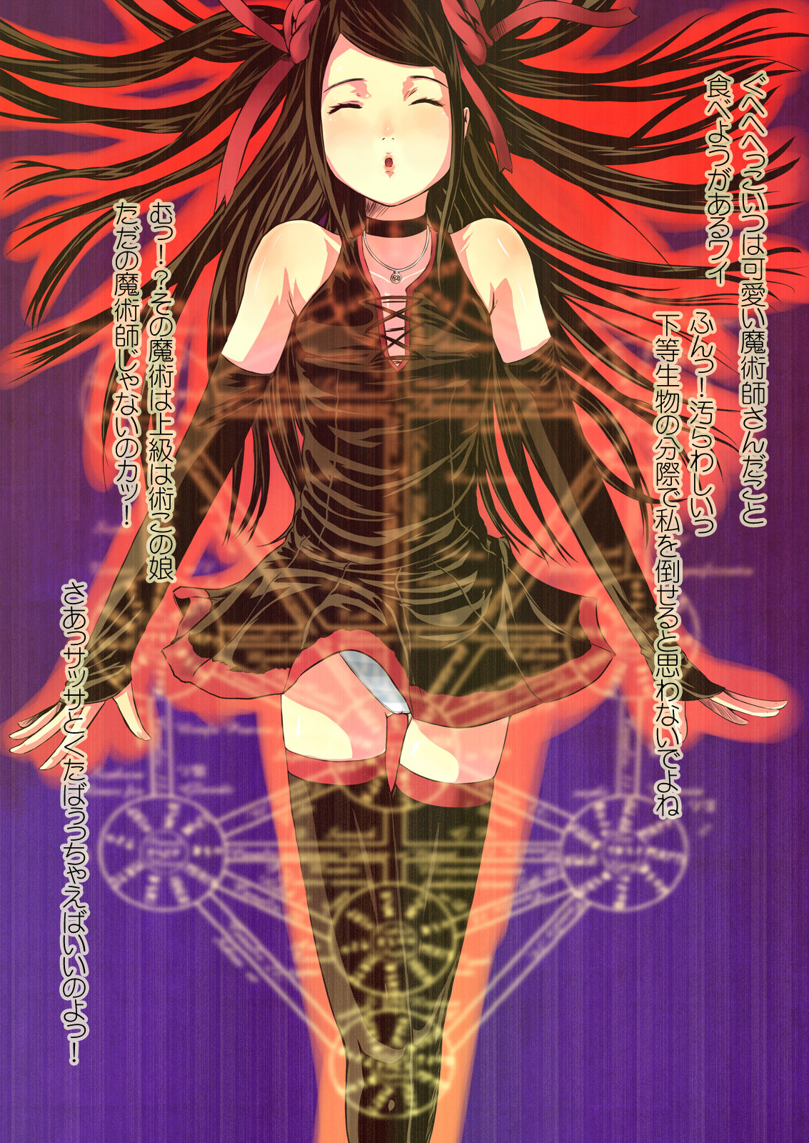 Tatakau Heroine page 3 full