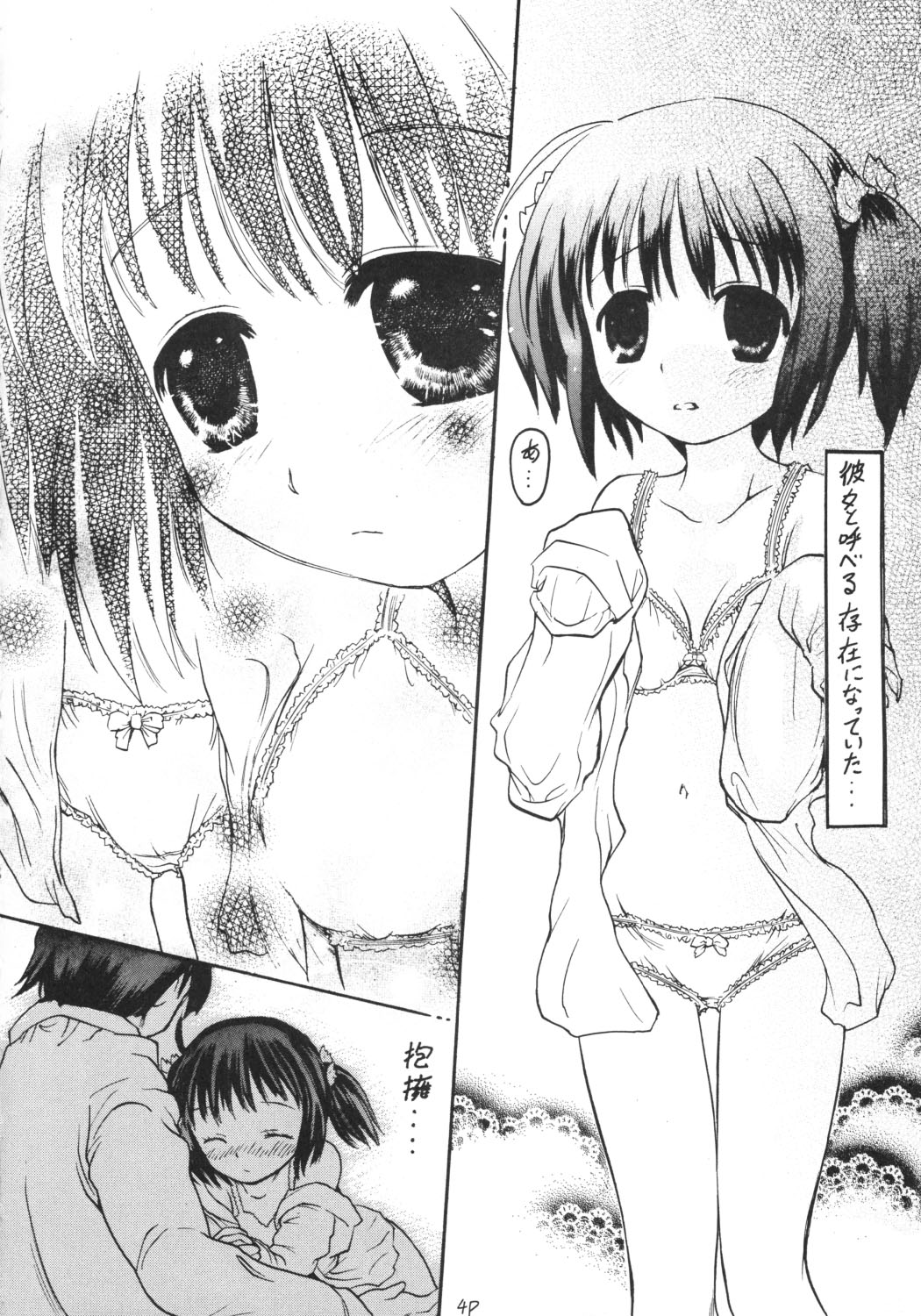 Little Lover page 5 full