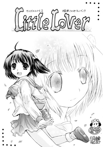 Little Lover cover