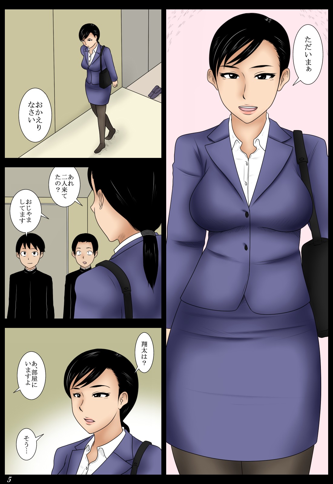 Janken page 5 full