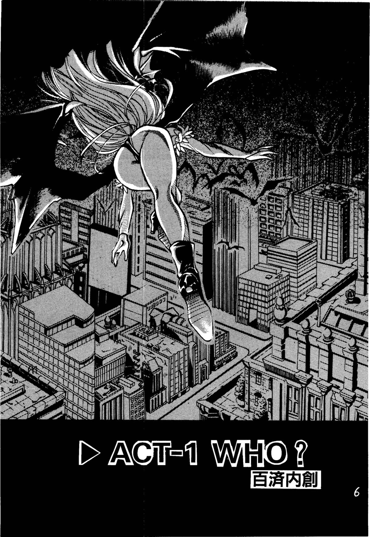 Fire and Ice page 6 full