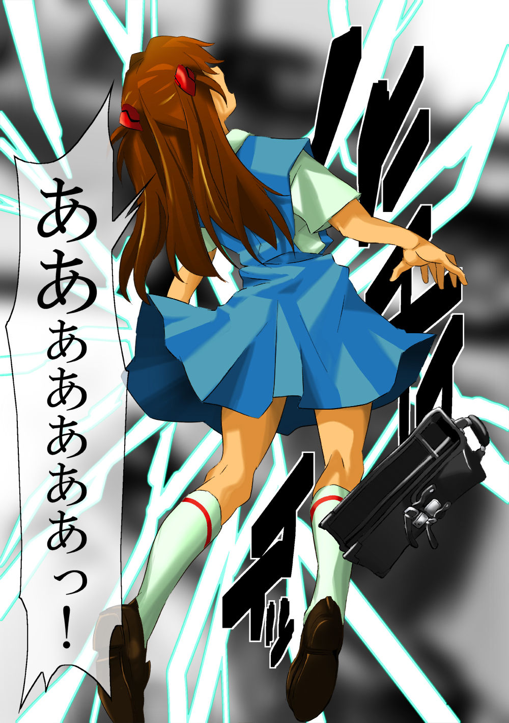 Asuka Sei Ningyou Keikaku page 5 full