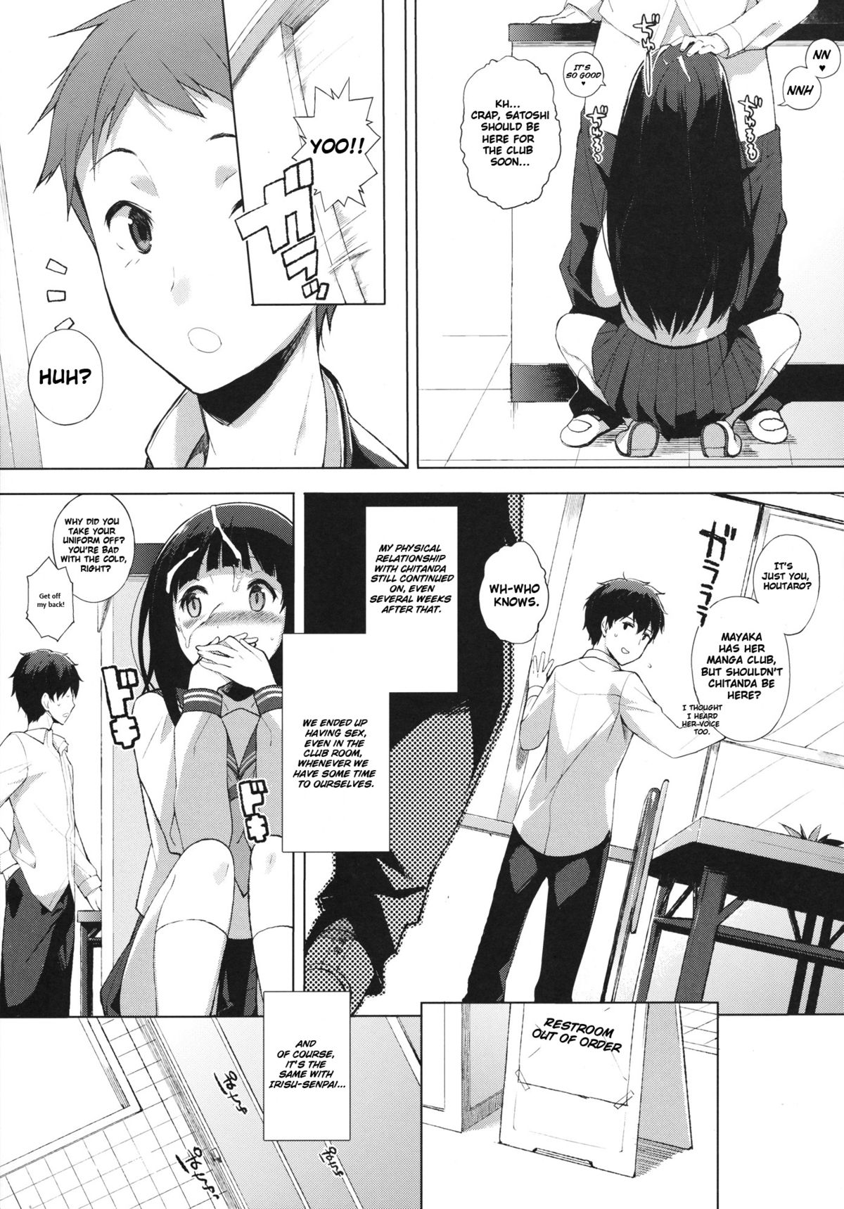 Kokka page 6 full