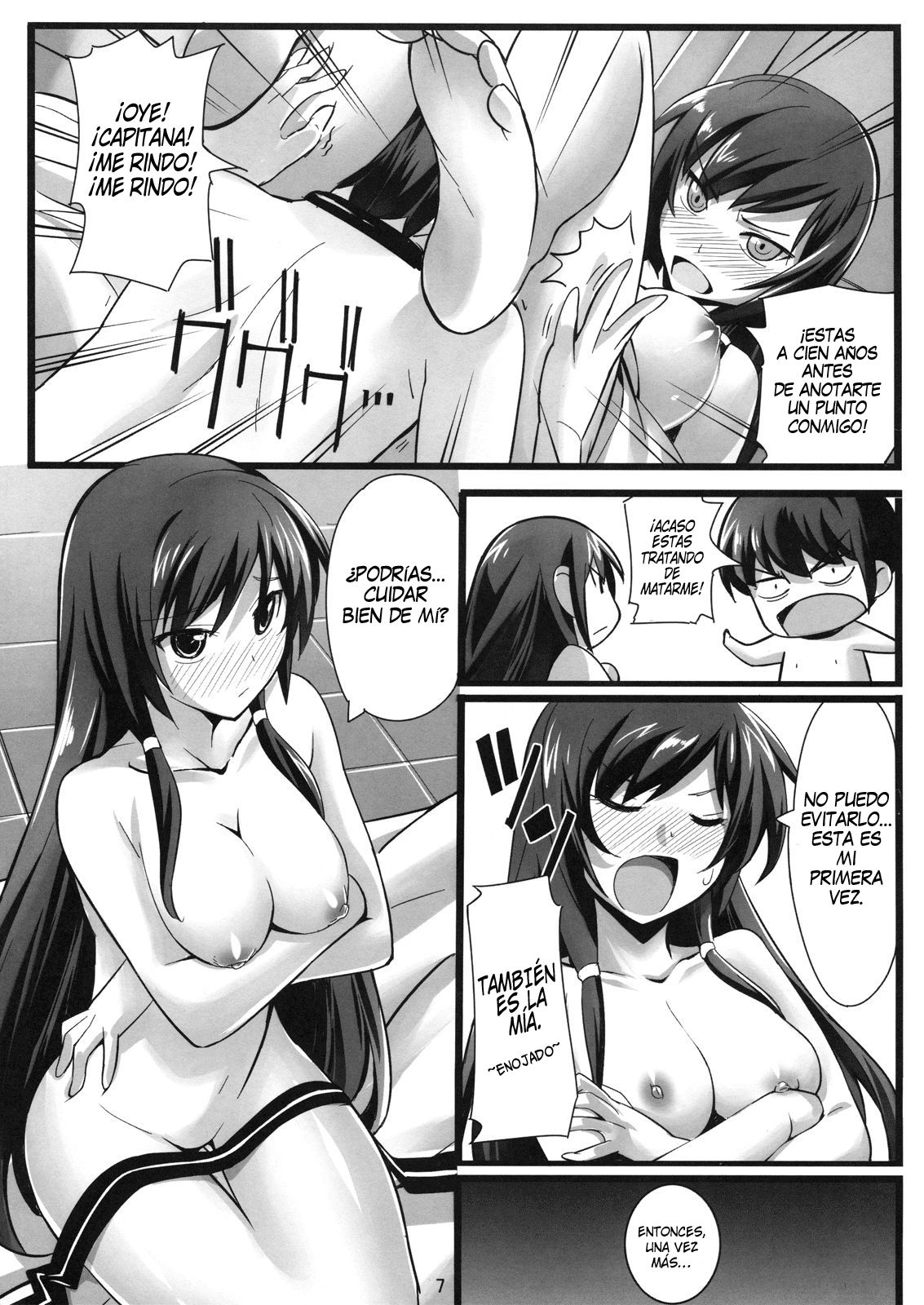 Iza Jinjou ni Shoubu! | Let's Have a Good Clean Fight!   =HACHInF= page 8 full