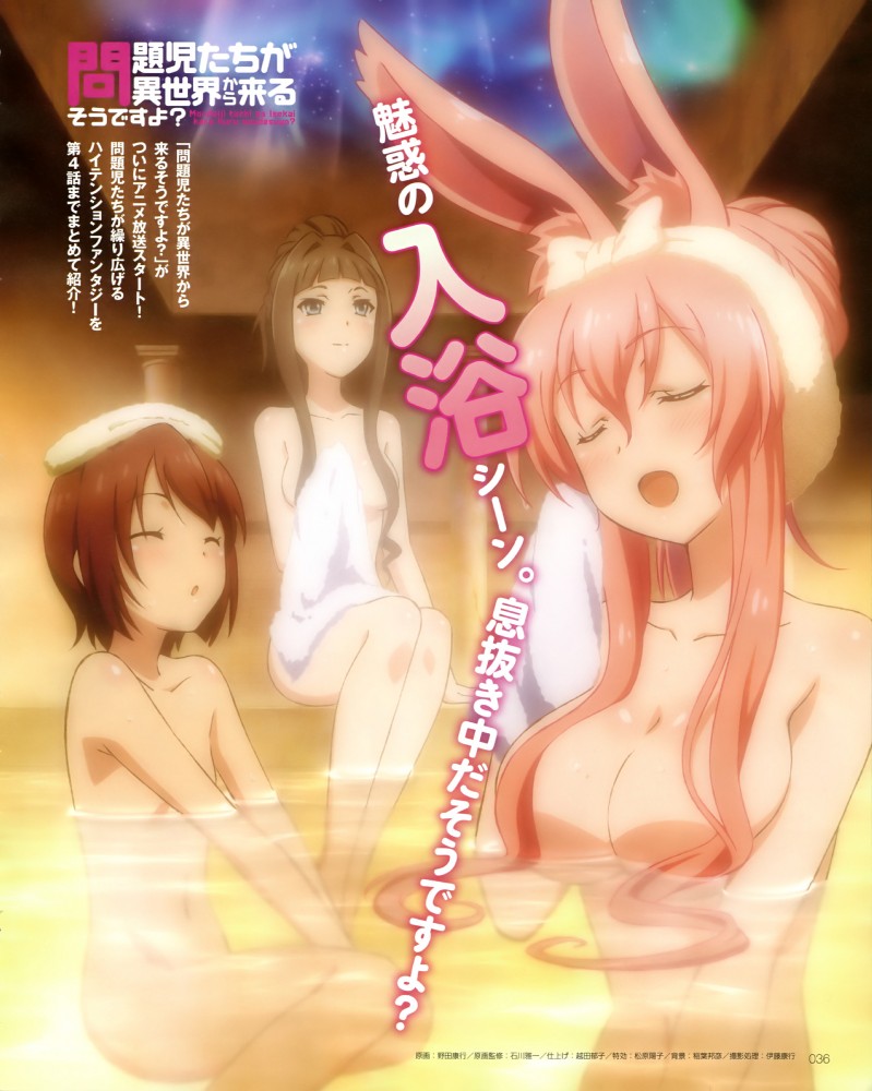 mondaiji-tachi ga isekai kara kuru sou desu yo? page 6 full