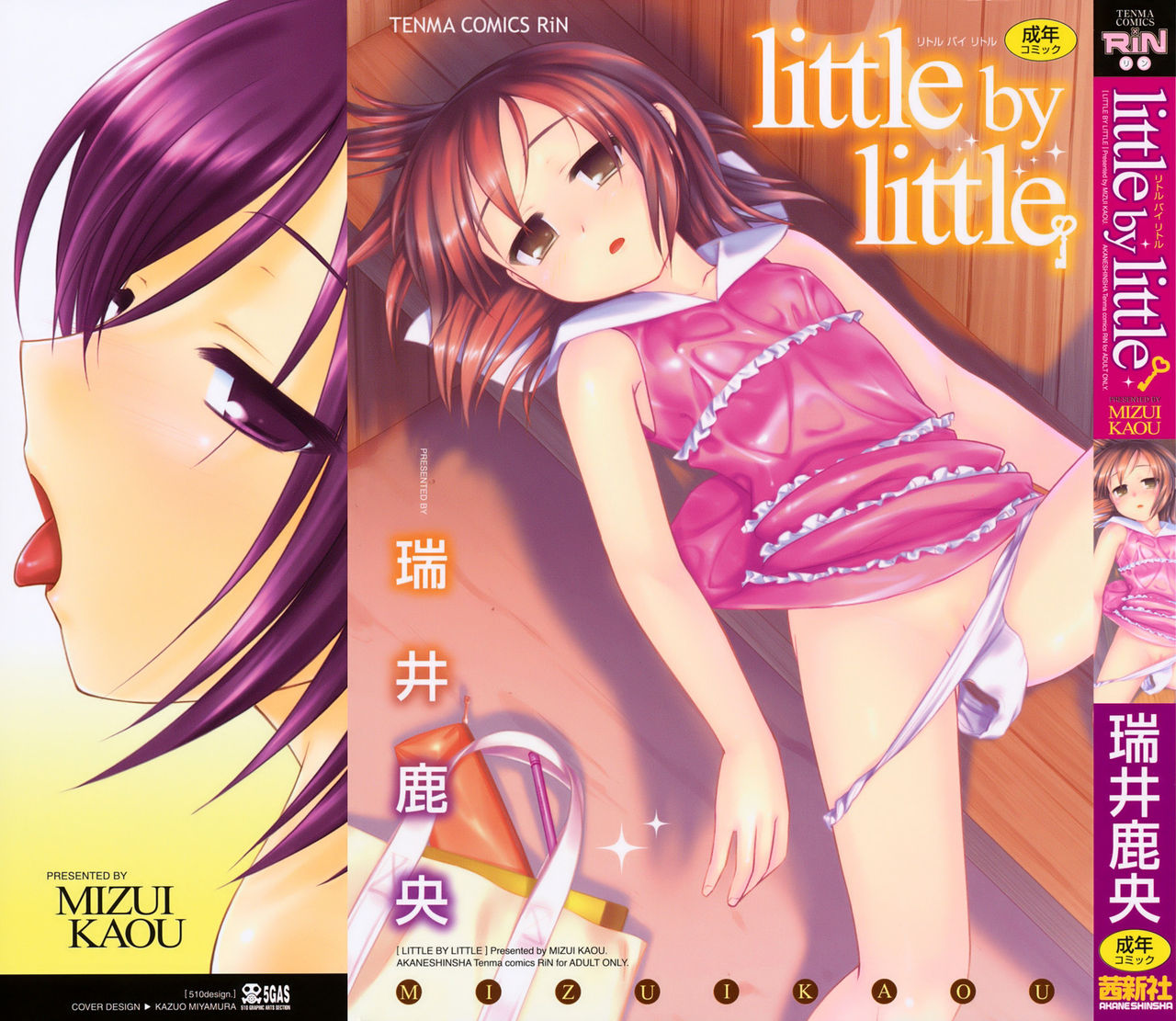 Little By Little page 2 full