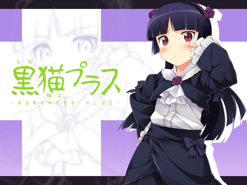 Kuroneko Plus page 5 full