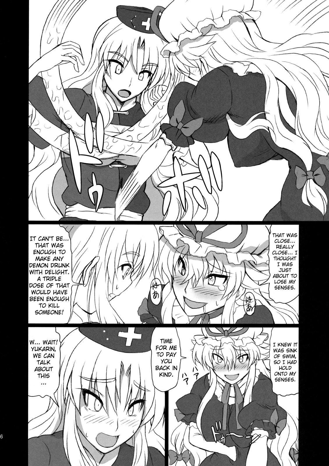 Extend Party 3 page 6 full