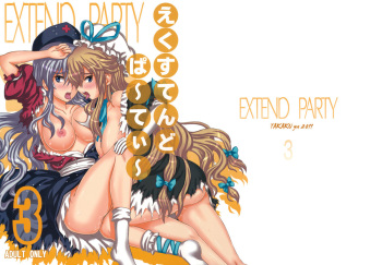 Extend Party 3 cover