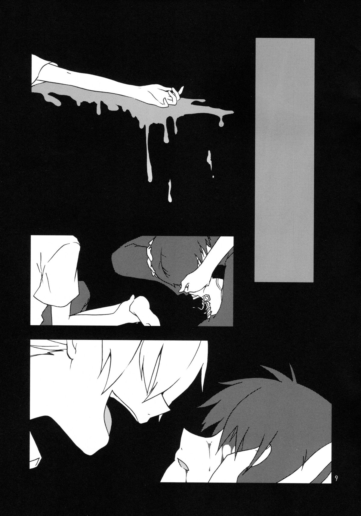 Eva-R Episode: 1 page 8 full