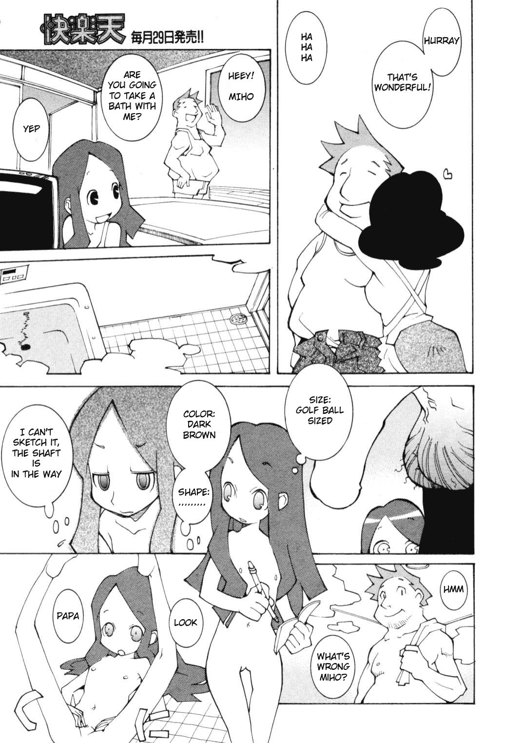 I'll Throw Wine On You Tonight page 3 full