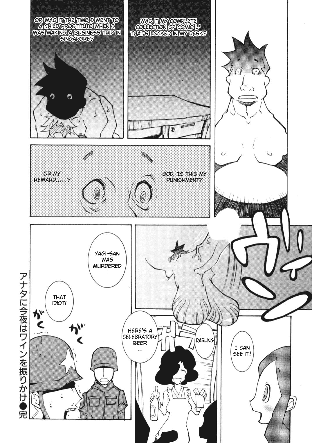 I'll Throw Wine On You Tonight page 4 full