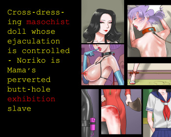 Shasei Kanri Sareta Josou Maso Ningyou Noriko wa Mama no Hentai Shiriana Roshutsu Dorei | Crossdressing masochist doll whose ejaculation is controlled cover
