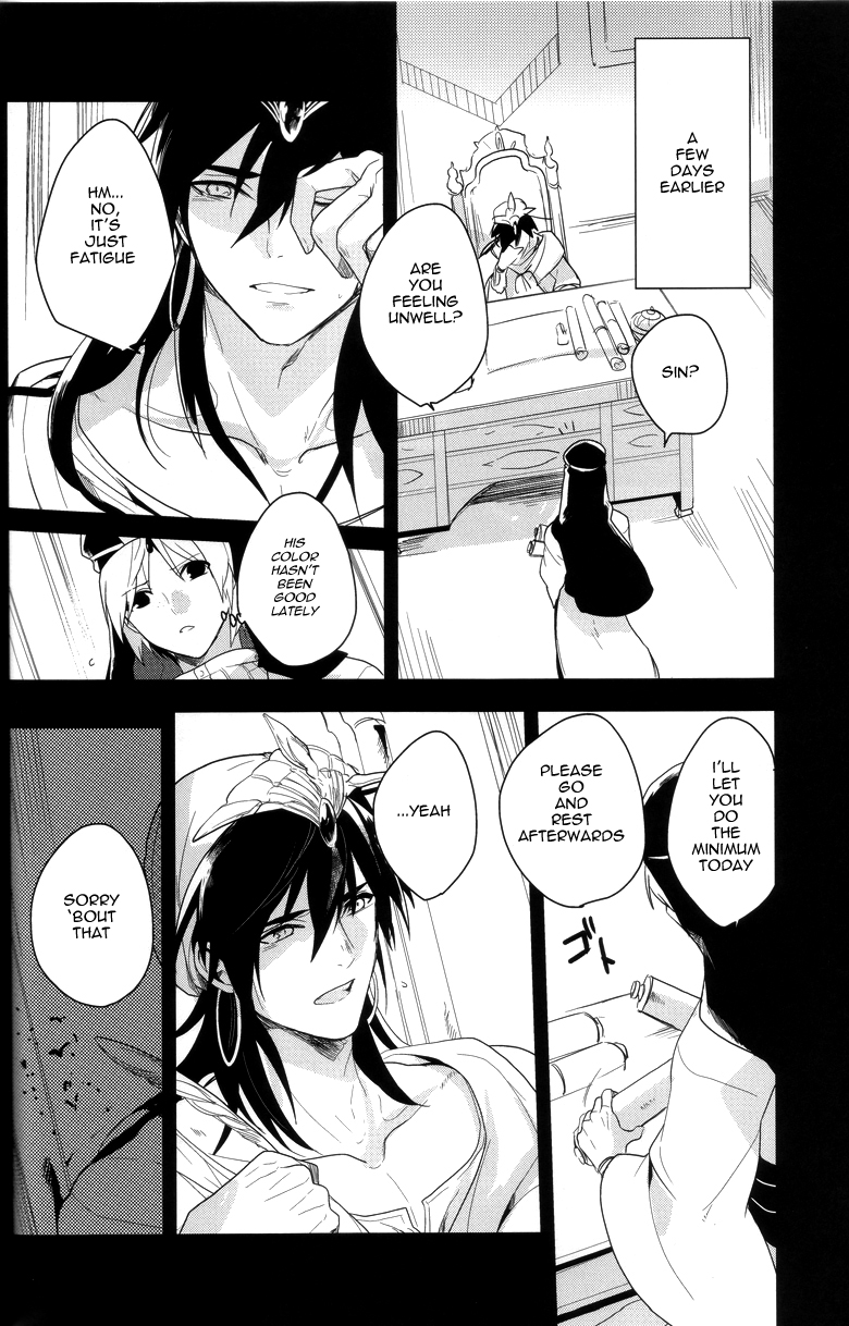 Desire Dream page 3 full