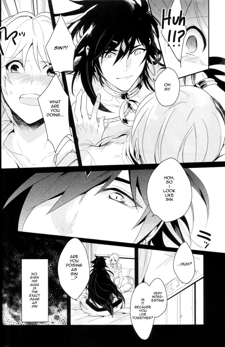 Desire Dream page 5 full