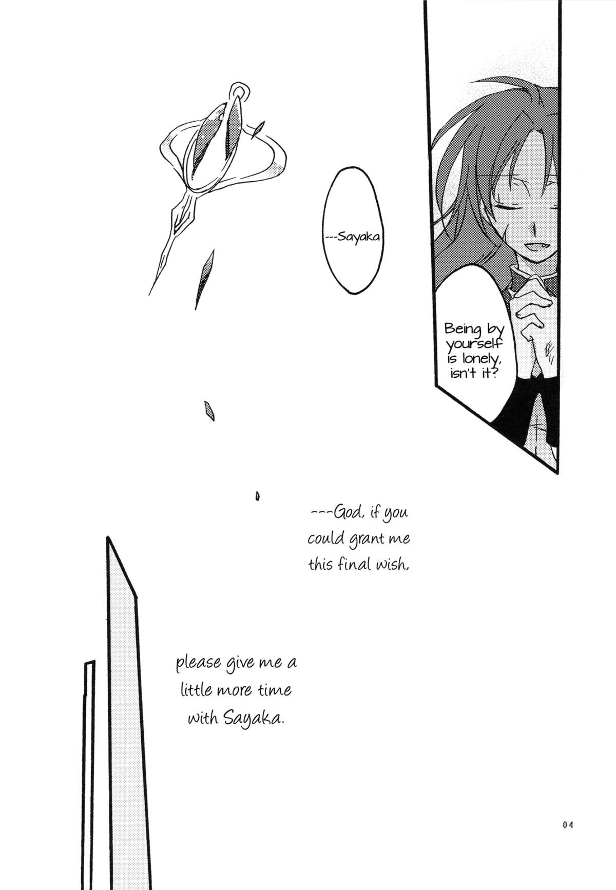 Negai | A Wish page 3 full