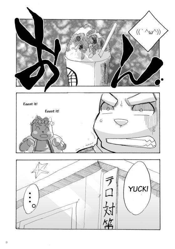 WORKING!! page 10 full