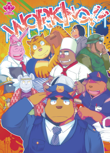WORKING!! cover