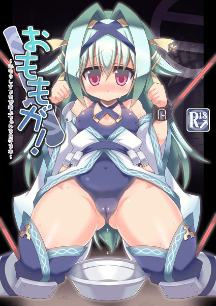 Loli Hentai Pics Collection page 5 full